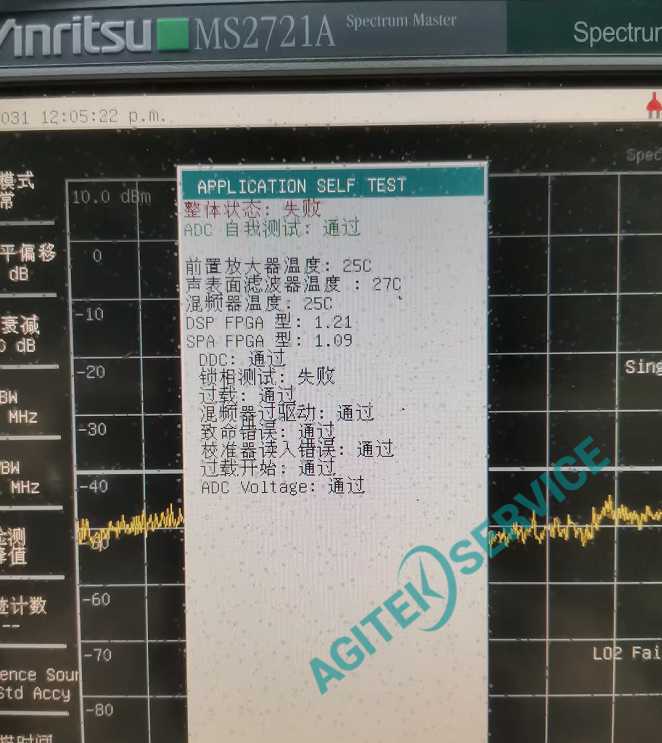 安立 MS2721A手持式頻譜分析儀維修