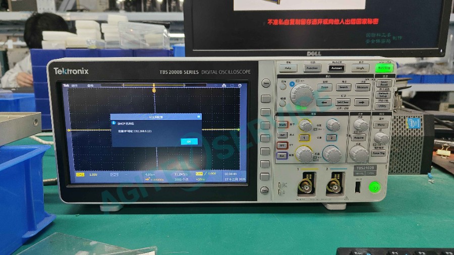 Tektronix泰克TBS2000B示波器使用教程