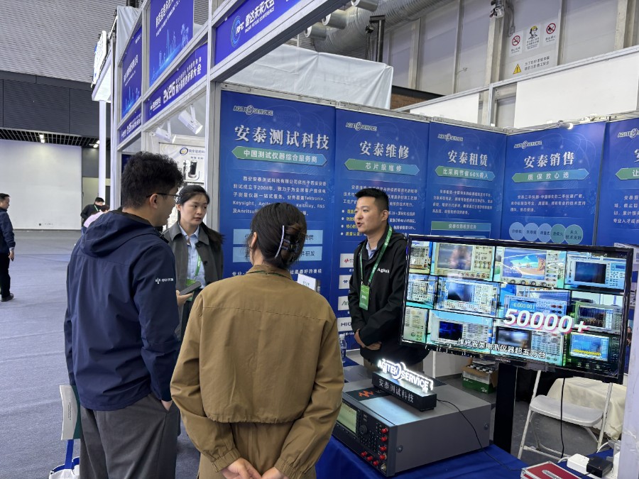 深夜福利AV測試科技亮相2026第六屆雷達未來大會