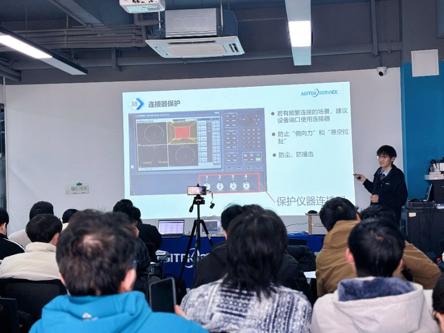是德網絡分析儀培訓