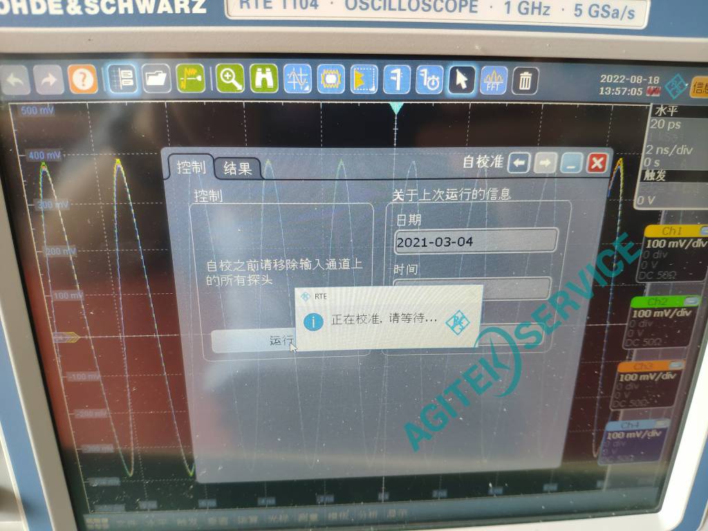 羅德與施瓦茨示波器維修服務中心
