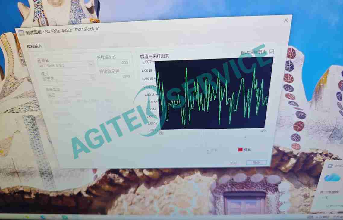 NI萬用表模塊測量不準校準