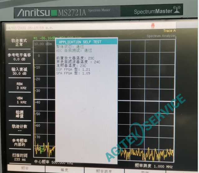 MS2721A頻譜儀修複照片