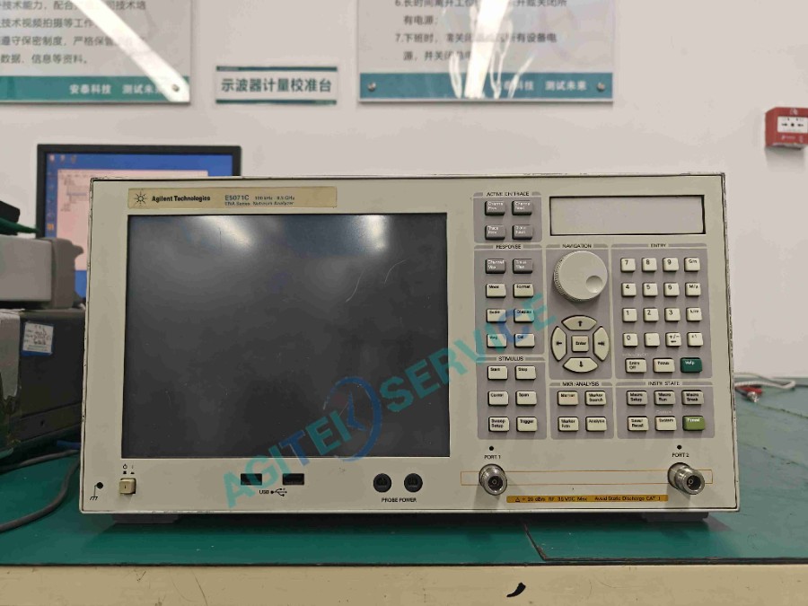 Keysight是德E5071C網絡分析儀操作指南：完整版手冊下載與使用詳解