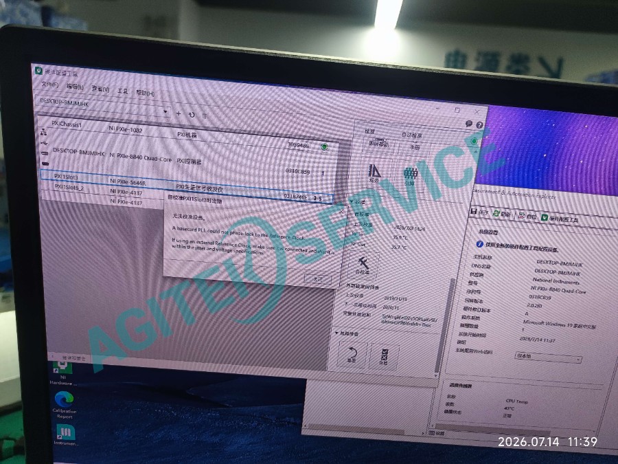 NI PXIe-5646矢量信號收發儀自校準報錯PLL維修過程-深夜福利AVNI儀器維修案例